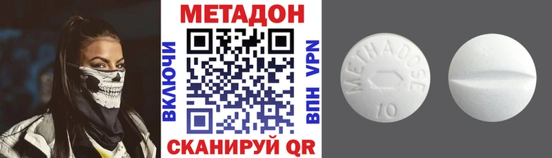 darknet клад  Солнечногорск  Метадон VHQ 