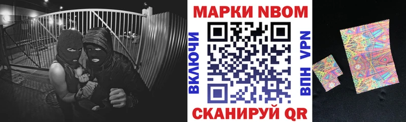 это состав  Солнечногорск  Марки 25I-NBOMe 1,8мг  как найти  
