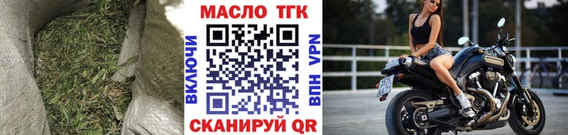 Дистиллят ТГК THC oil  Солнечногорск 