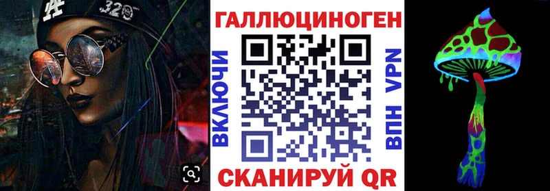 Псилоцибиновые грибы прущие грибы  Солнечногорск 