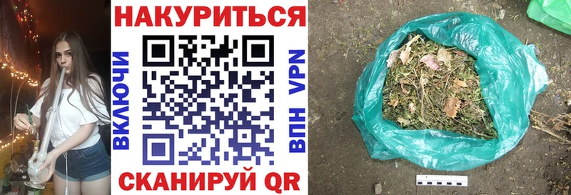Каннабис конопля  Солнечногорск 