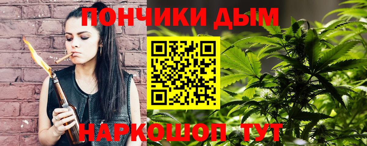 Марихуана марихуана Солнечногорск